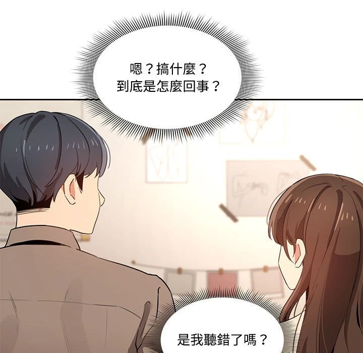 [韩国漫画] 疫情期间的家教生活 剧情,巨乳大奶,女学生#[401P]-351