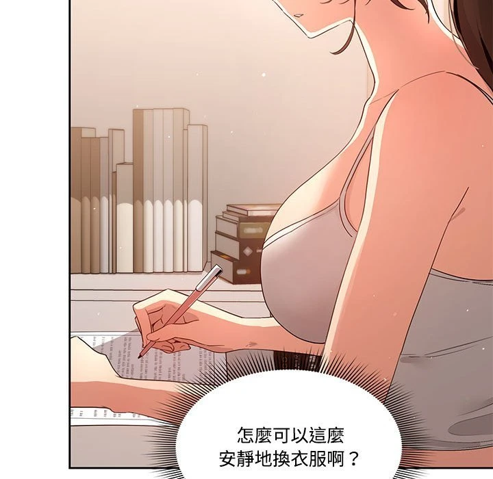 [韩国漫画] 疫情期间的家教生活 剧情,巨乳大奶,女学生#[401P]-358