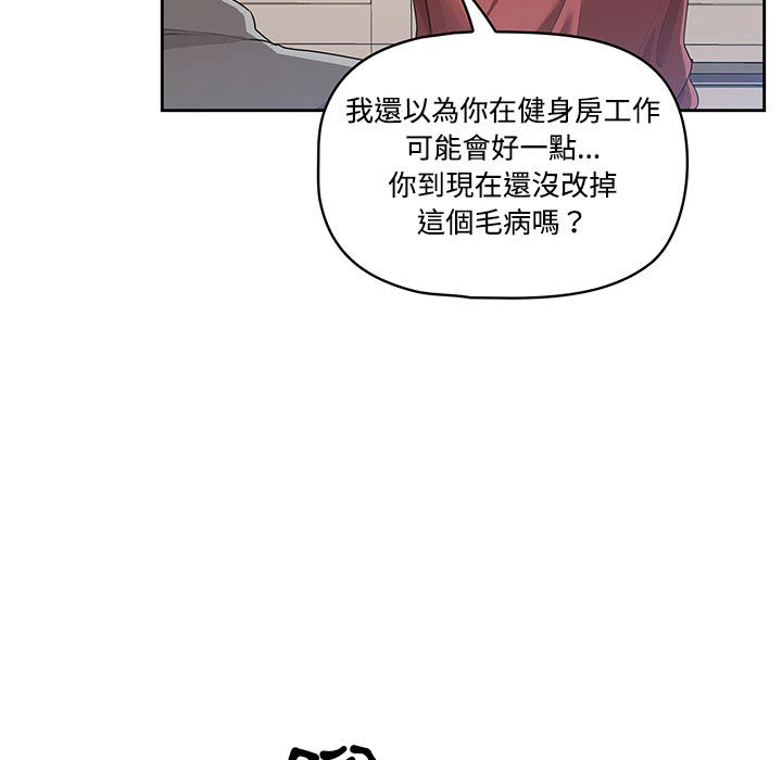 [韩国漫画] 疫情期间的家教生活 剧情,巨乳大奶,女学生#[401P]-36