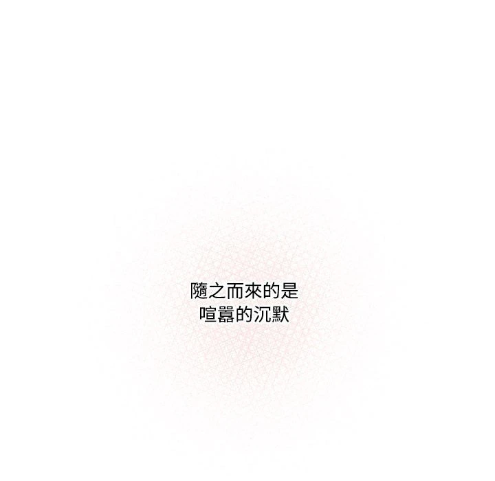 [韩国漫画] 疫情期间的家教生活 剧情,巨乳大奶,女学生#[401P]-362