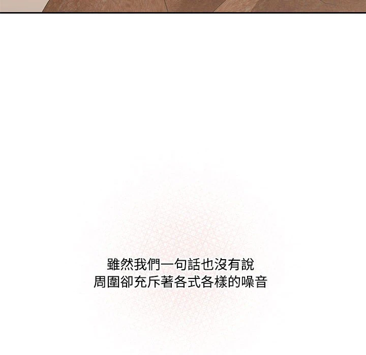 [韩国漫画] 疫情期间的家教生活 剧情,巨乳大奶,女学生#[401P]-365