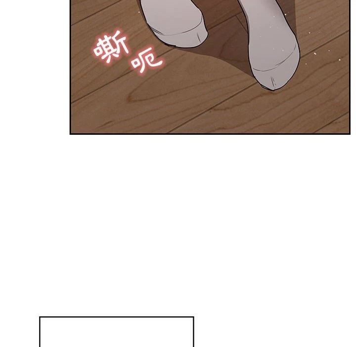 [韩国漫画] 疫情期间的家教生活 剧情,巨乳大奶,女学生#[401P]-369
