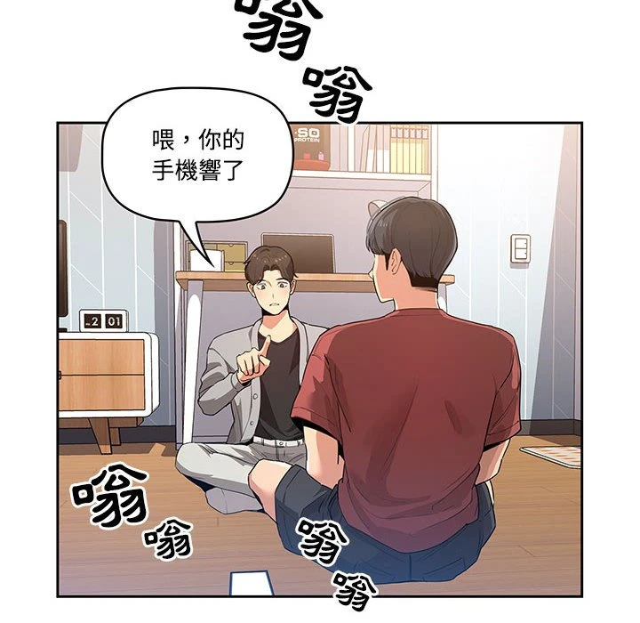 [韩国漫画] 疫情期间的家教生活 剧情,巨乳大奶,女学生#[401P]-37