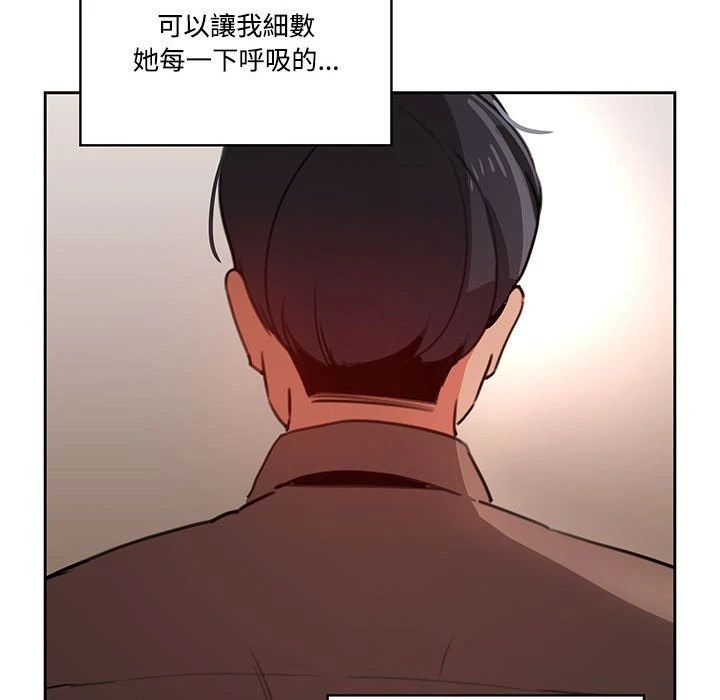 [韩国漫画] 疫情期间的家教生活 剧情,巨乳大奶,女学生#[401P]-370