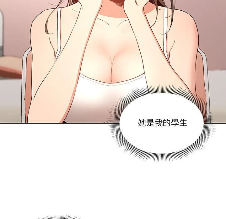 [韩国漫画] 疫情期间的家教生活 剧情,巨乳大奶,女学生#[401P]-374
