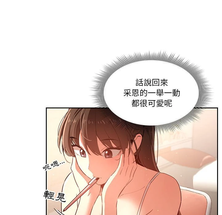 [韩国漫画] 疫情期间的家教生活 剧情,巨乳大奶,女学生#[401P]-376