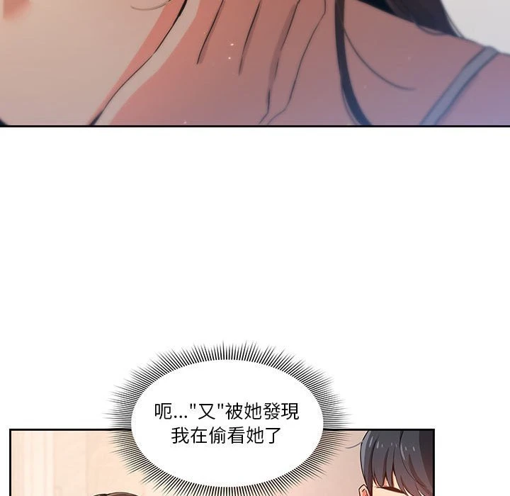 [韩国漫画] 疫情期间的家教生活 剧情,巨乳大奶,女学生#[401P]-378