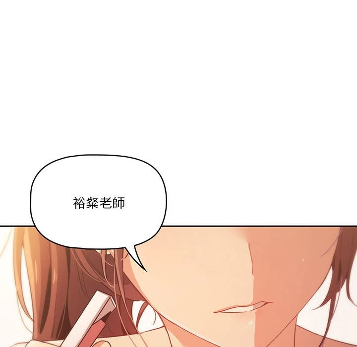 [韩国漫画] 疫情期间的家教生活 剧情,巨乳大奶,女学生#[401P]-380