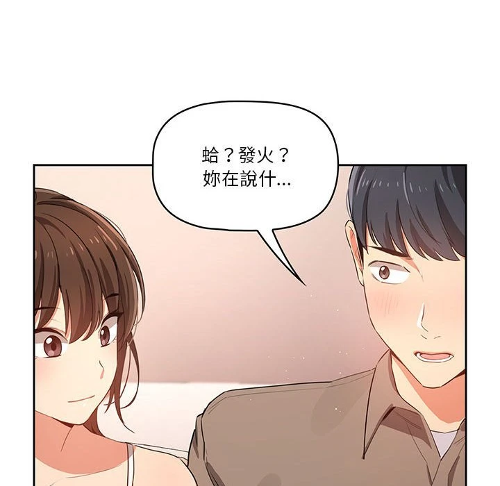 [韩国漫画] 疫情期间的家教生活 剧情,巨乳大奶,女学生#[401P]-383