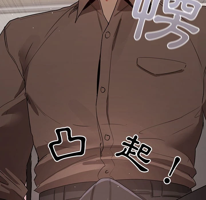 [韩国漫画] 疫情期间的家教生活 剧情,巨乳大奶,女学生#[401P]-386