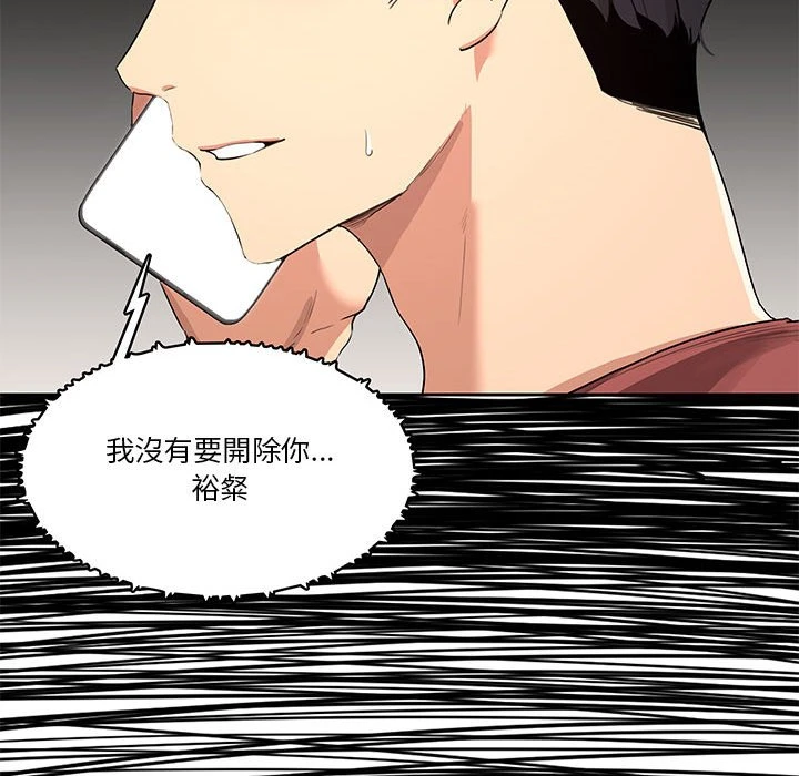 [韩国漫画] 疫情期间的家教生活 剧情,巨乳大奶,女学生#[401P]-39