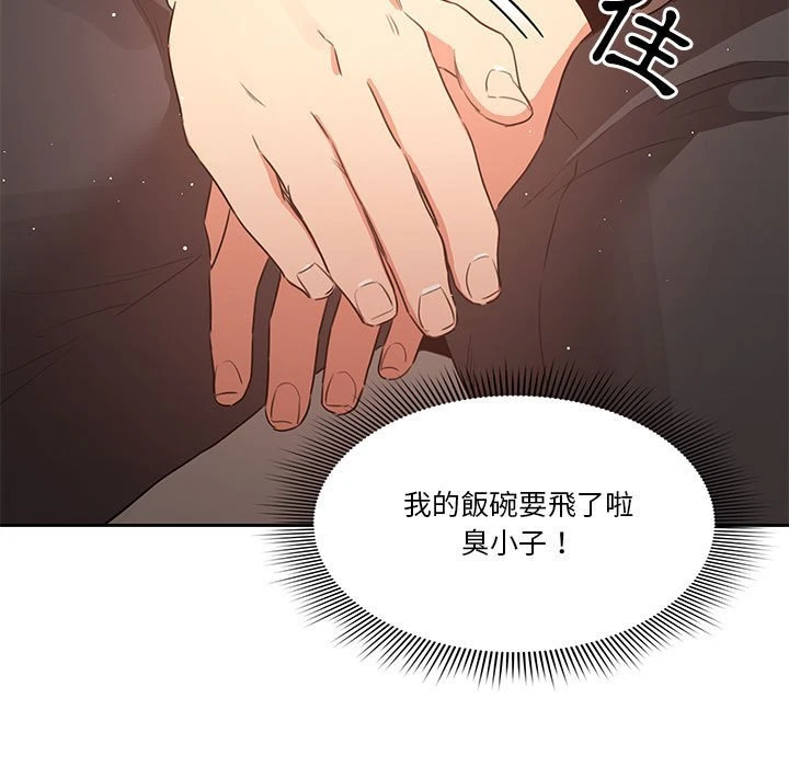 [韩国漫画] 疫情期间的家教生活 剧情,巨乳大奶,女学生#[401P]-390