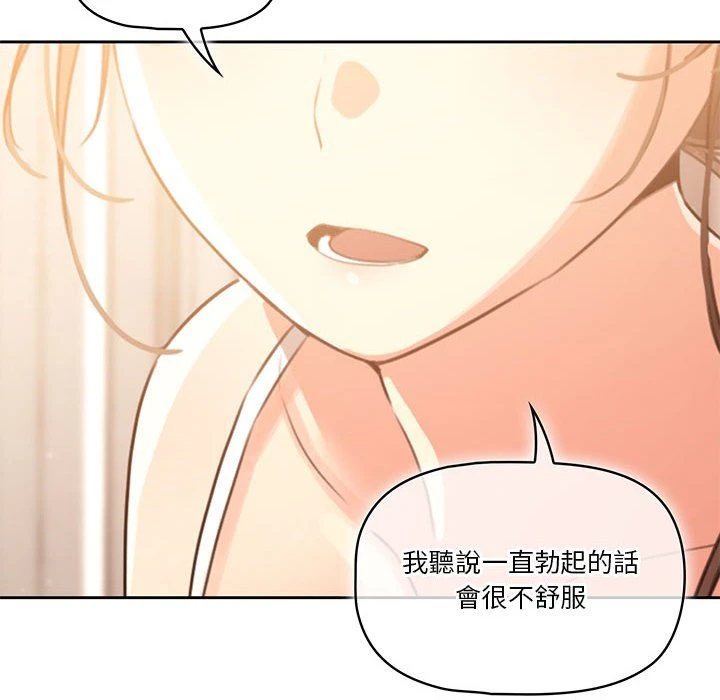 [韩国漫画] 疫情期间的家教生活 剧情,巨乳大奶,女学生#[401P]-395