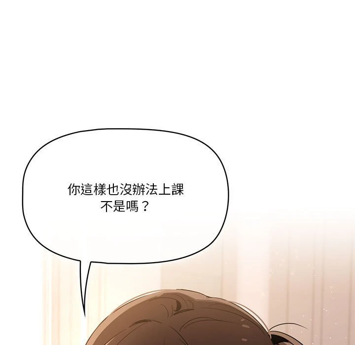 [韩国漫画] 疫情期间的家教生活 剧情,巨乳大奶,女学生#[401P]-396