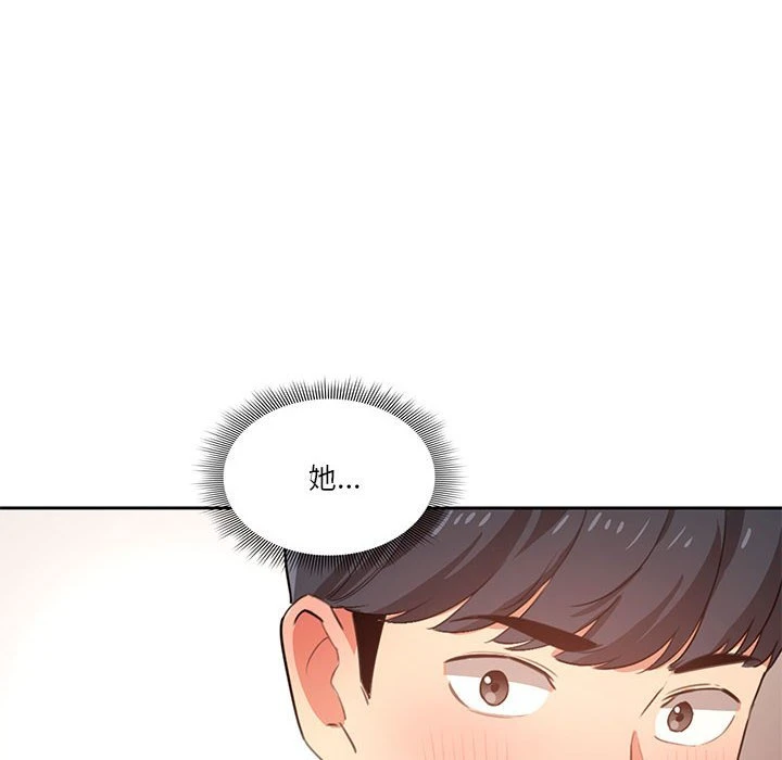 [韩国漫画] 疫情期间的家教生活 剧情,巨乳大奶,女学生#[401P]-399