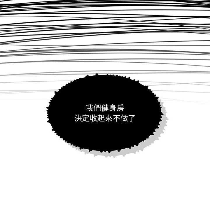 [韩国漫画] 疫情期间的家教生活 剧情,巨乳大奶,女学生#[401P]-40