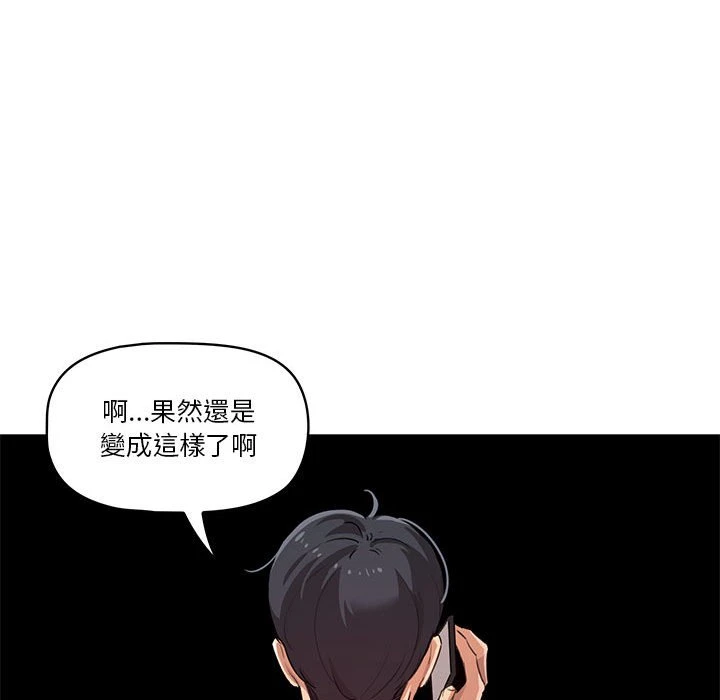 [韩国漫画] 疫情期间的家教生活 剧情,巨乳大奶,女学生#[401P]-42