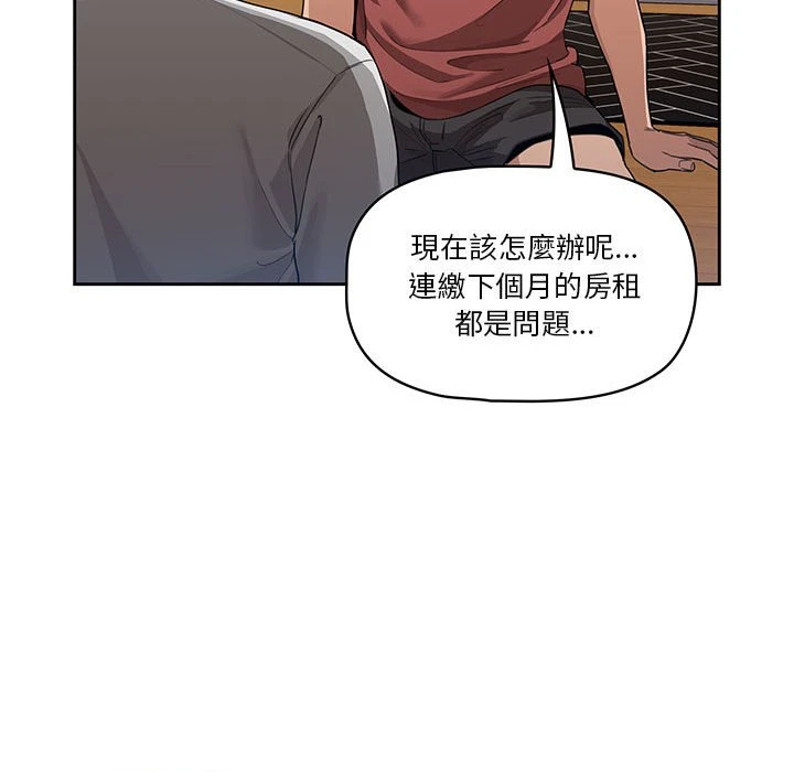 [韩国漫画] 疫情期间的家教生活 剧情,巨乳大奶,女学生#[401P]-45