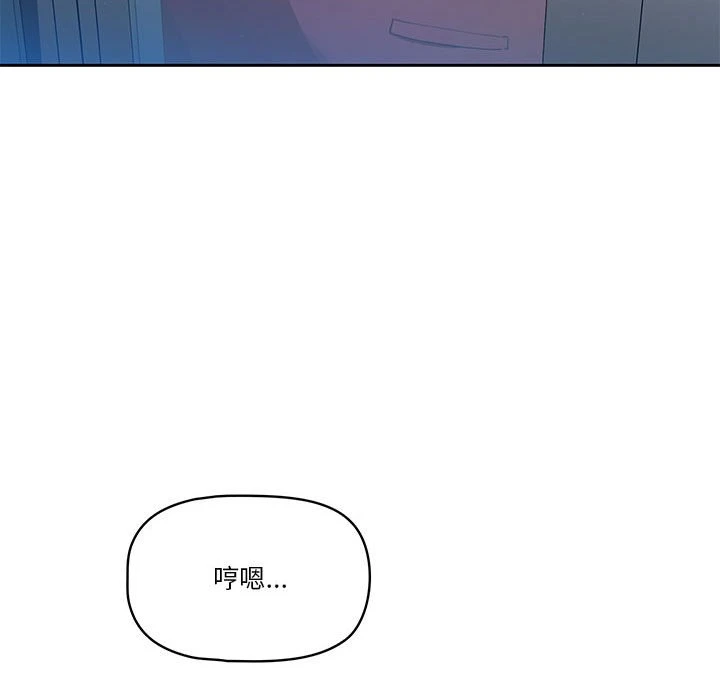 [韩国漫画] 疫情期间的家教生活 剧情,巨乳大奶,女学生#[401P]-53