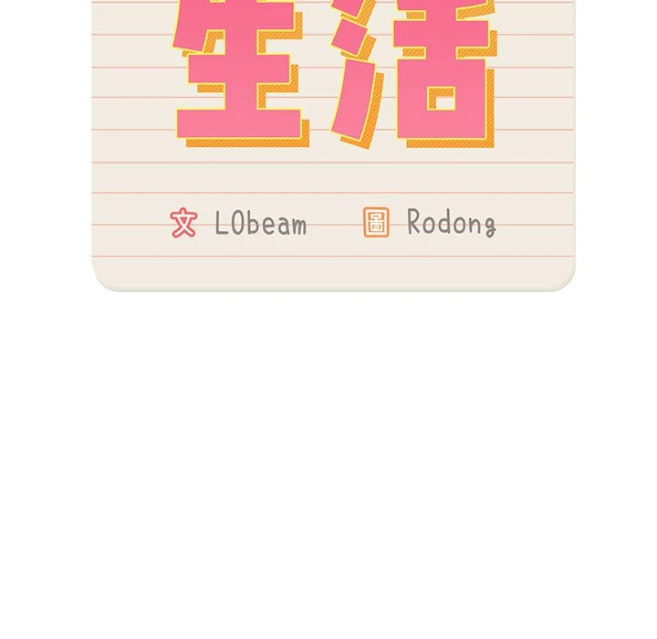 [韩国漫画] 疫情期间的家教生活 剧情,巨乳大奶,女学生#[401P]-55