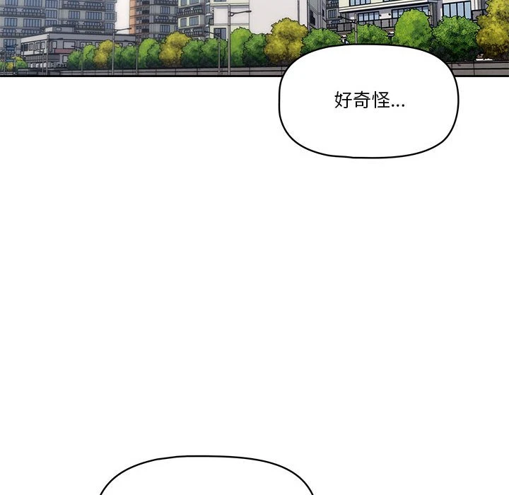 [韩国漫画] 疫情期间的家教生活 剧情,巨乳大奶,女学生#[401P]-59