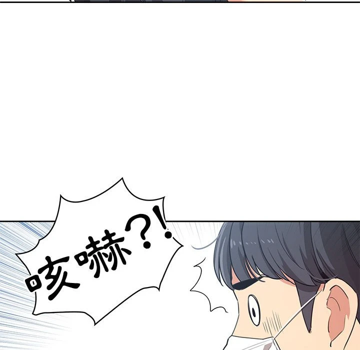 [韩国漫画] 疫情期间的家教生活 剧情,巨乳大奶,女学生#[401P]-61