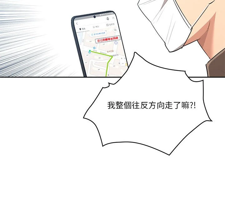 [韩国漫画] 疫情期间的家教生活 剧情,巨乳大奶,女学生#[401P]-62
