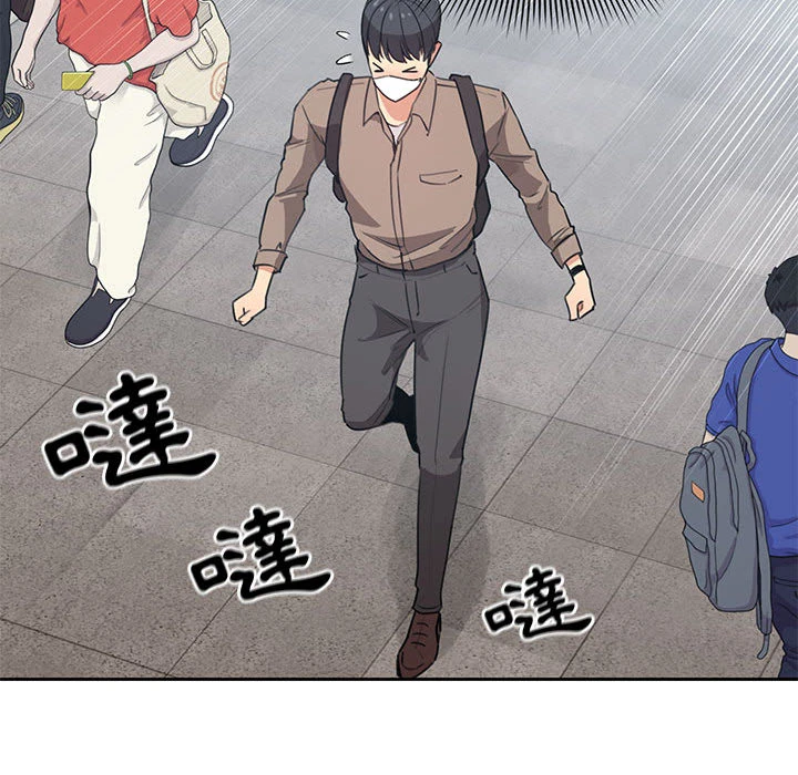 [韩国漫画] 疫情期间的家教生活 剧情,巨乳大奶,女学生#[401P]-64