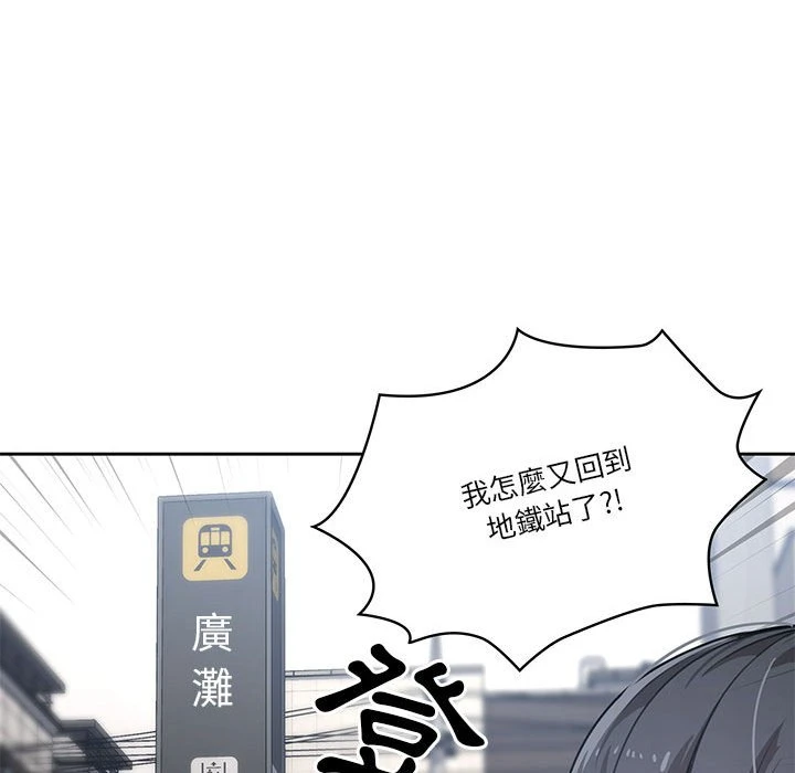[韩国漫画] 疫情期间的家教生活 剧情,巨乳大奶,女学生#[401P]-66