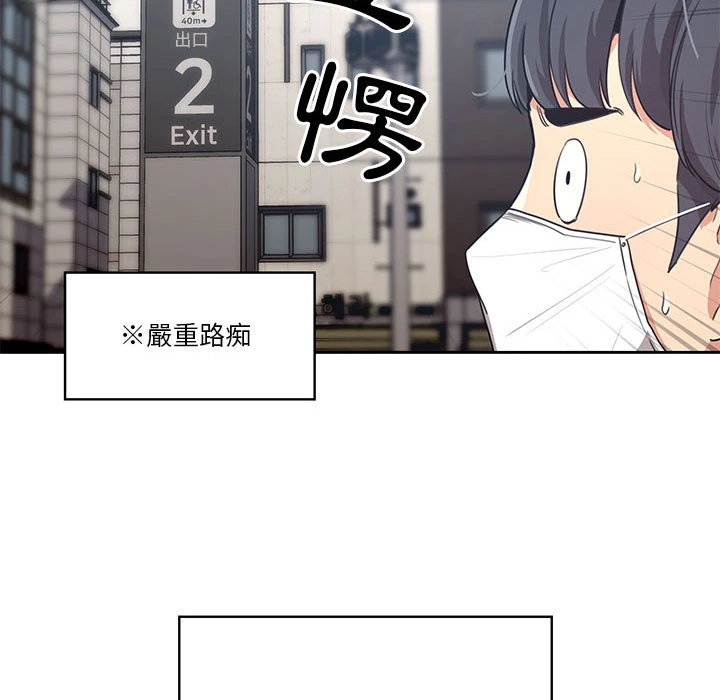 [韩国漫画] 疫情期间的家教生活 剧情,巨乳大奶,女学生#[401P]-67