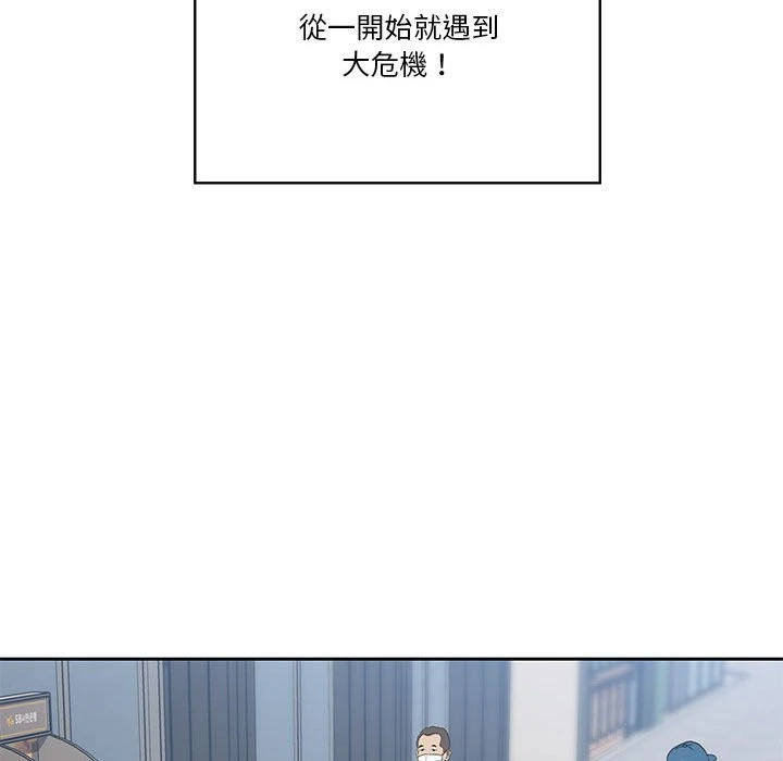 [韩国漫画] 疫情期间的家教生活 剧情,巨乳大奶,女学生#[401P]-68