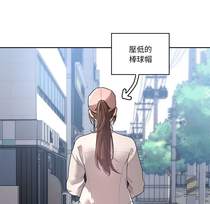 [韩国漫画] 疫情期间的家教生活 剧情,巨乳大奶,女学生#[401P]-72