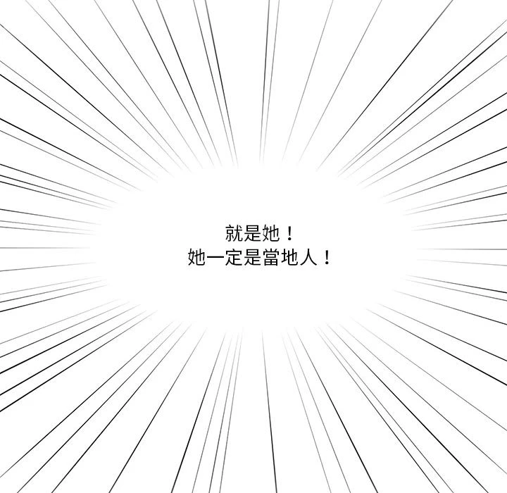[韩国漫画] 疫情期间的家教生活 剧情,巨乳大奶,女学生#[401P]-74