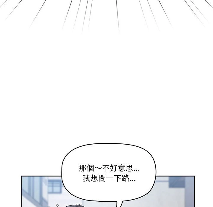 [韩国漫画] 疫情期间的家教生活 剧情,巨乳大奶,女学生#[401P]-75