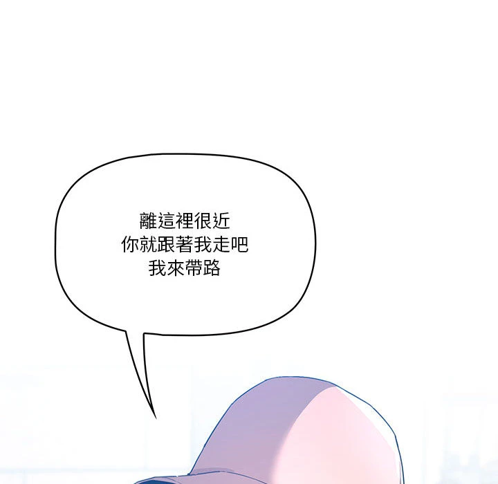 [韩国漫画] 疫情期间的家教生活 剧情,巨乳大奶,女学生#[401P]-78