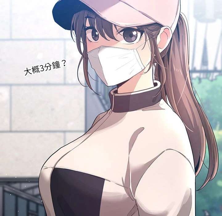 [韩国漫画] 疫情期间的家教生活 剧情,巨乳大奶,女学生#[401P]-79
