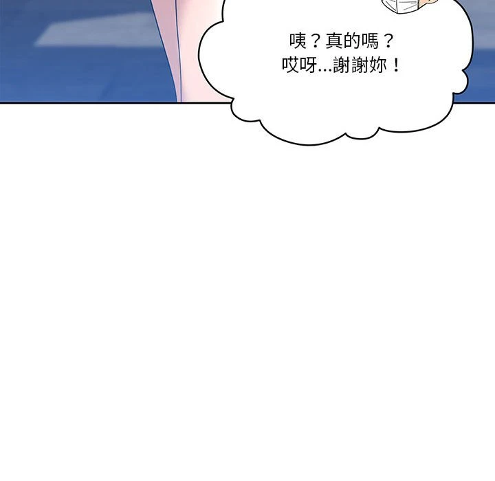 [韩国漫画] 疫情期间的家教生活 剧情,巨乳大奶,女学生#[401P]-81