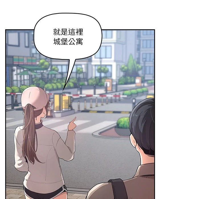 [韩国漫画] 疫情期间的家教生活 剧情,巨乳大奶,女学生#[401P]-82
