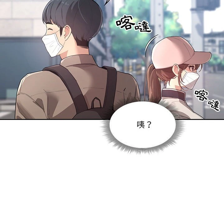 [韩国漫画] 疫情期间的家教生活 剧情,巨乳大奶,女学生#[401P]-84