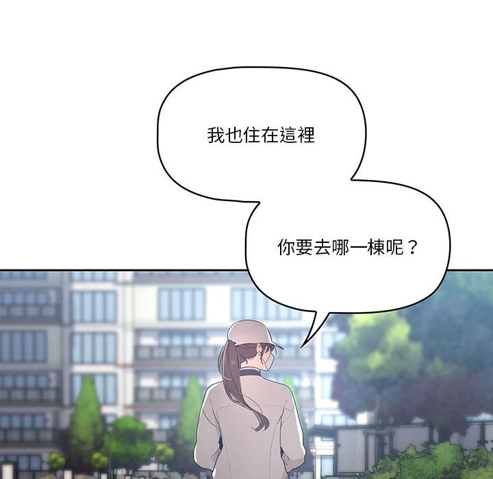 [韩国漫画] 疫情期间的家教生活 剧情,巨乳大奶,女学生#[401P]-85