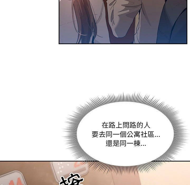 [韩国漫画] 疫情期间的家教生活 剧情,巨乳大奶,女学生#[401P]-90