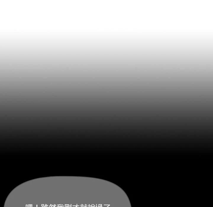 [韩国漫画] 疫情期间的家教生活 剧情,巨乳大奶,女学生#[401P]-92