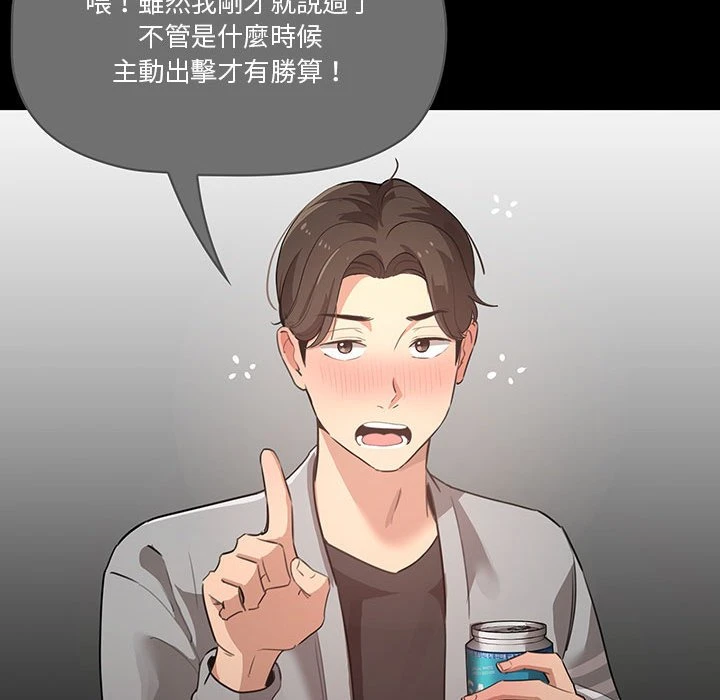 [韩国漫画] 疫情期间的家教生活 剧情,巨乳大奶,女学生#[401P]-93
