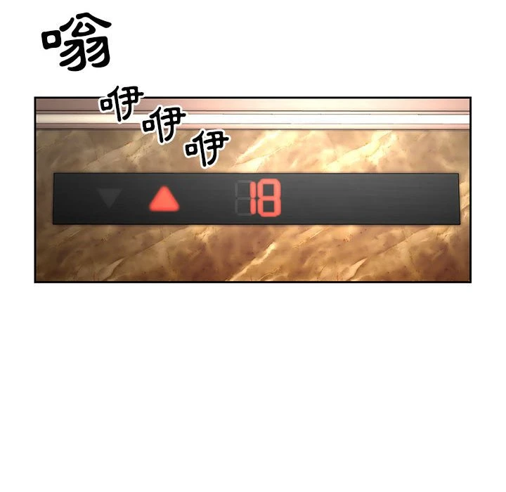 [韩国漫画] 疫情期间的家教生活 剧情,巨乳大奶,女学生#[401P]-96