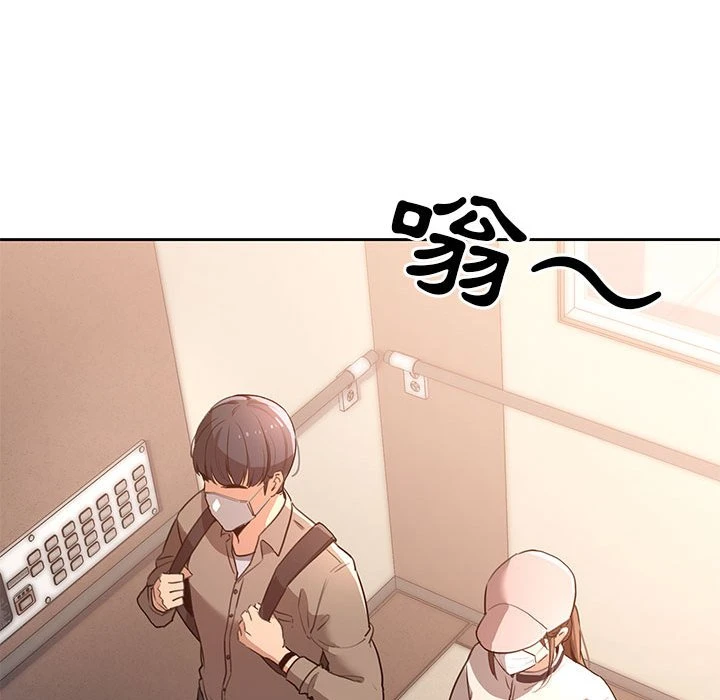 [韩国漫画] 疫情期间的家教生活 剧情,巨乳大奶,女学生#[401P]-97