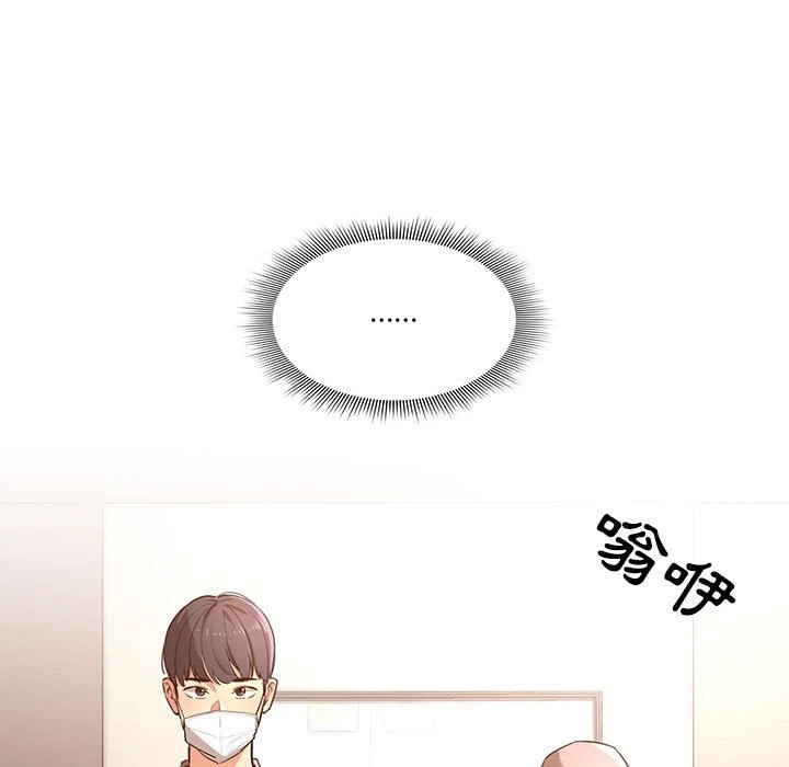 [韩国漫画] 疫情期间的家教生活 剧情,巨乳大奶,女学生#[401P]-99