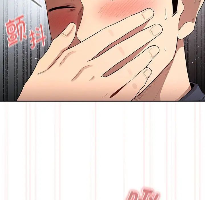 [韩国漫画] 疫情期间的家教生活 剧情,巨乳大奶,女学生#[131P]-10