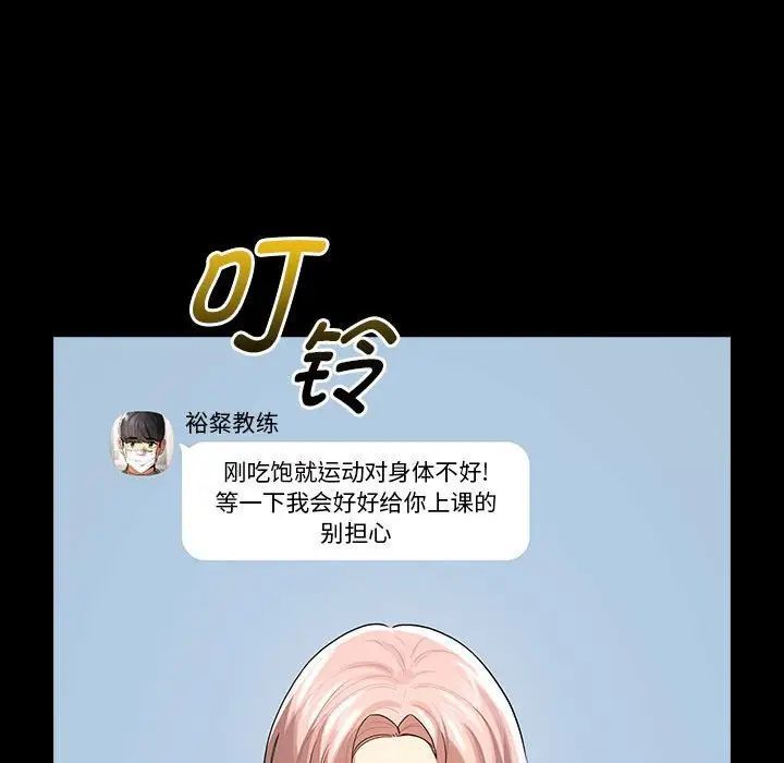 [韩国漫画] 疫情期间的家教生活 剧情,巨乳大奶,女学生#[131P]-102
