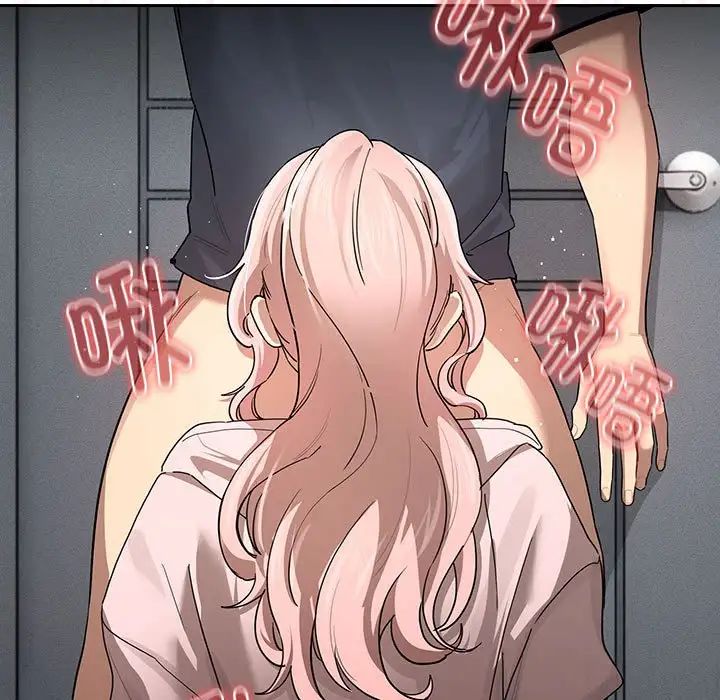 [韩国漫画] 疫情期间的家教生活 剧情,巨乳大奶,女学生#[131P]-11