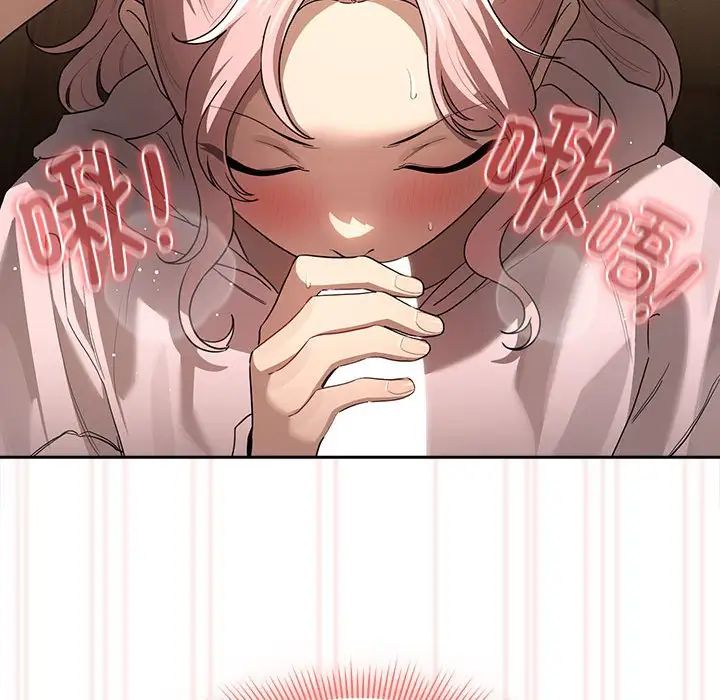 [韩国漫画] 疫情期间的家教生活 剧情,巨乳大奶,女学生#[131P]-118